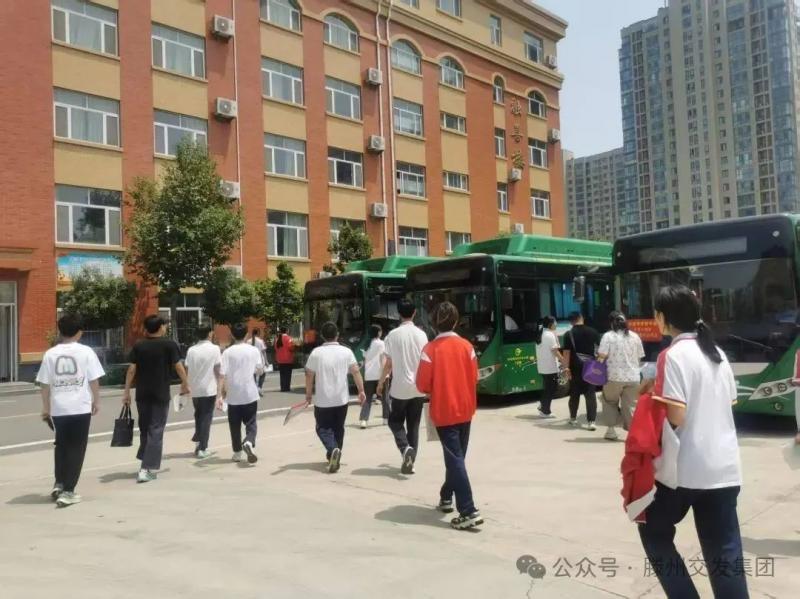 【護航青春 筑夢中考】交發(fā)集團..
